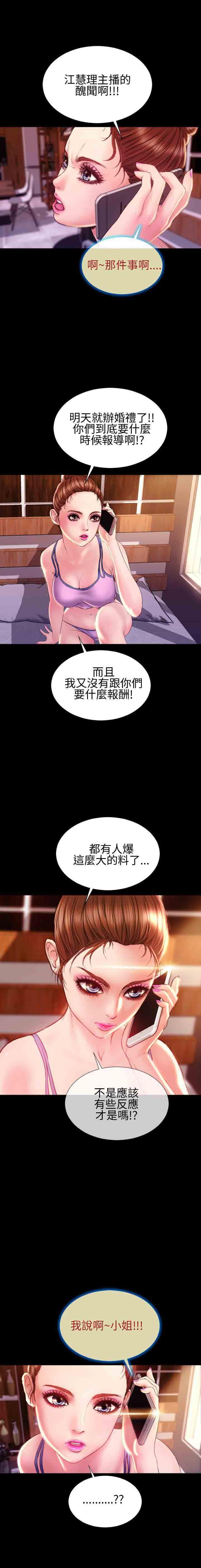 第40話