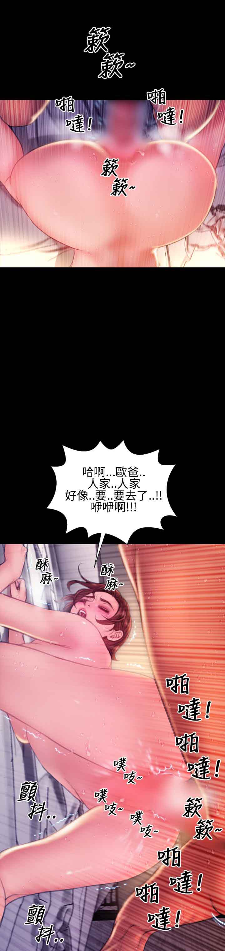 第42話