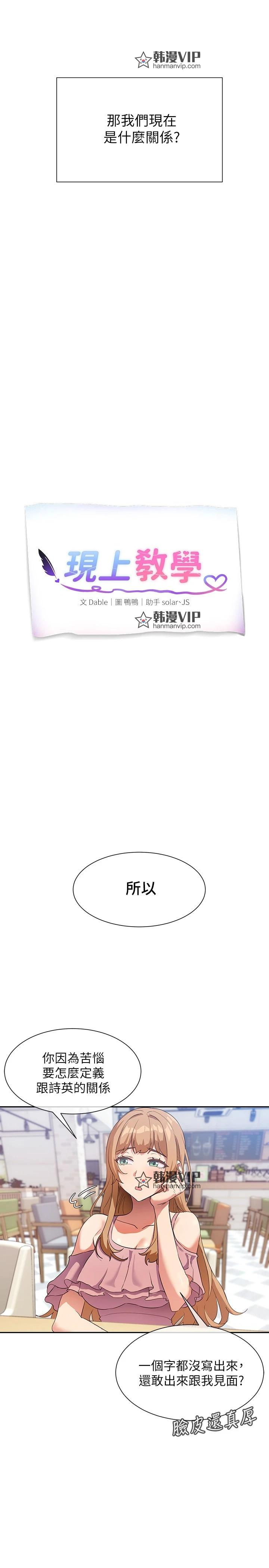 第7話