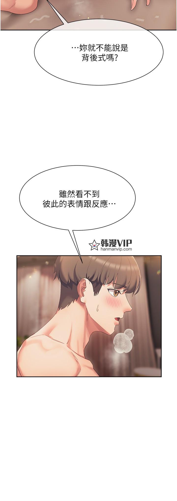 第19話