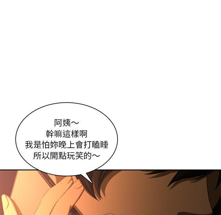 第11話