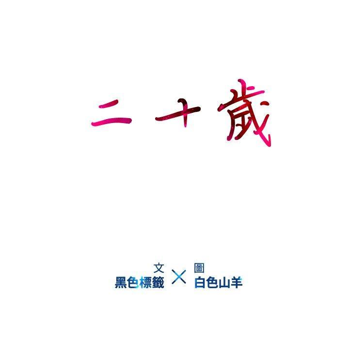 第15話