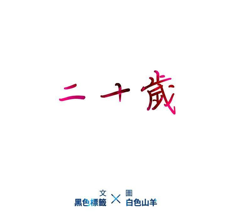 第17話