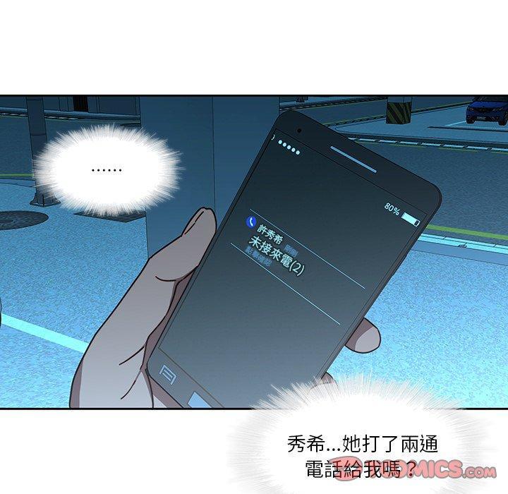 第25話