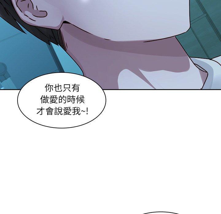 第29話