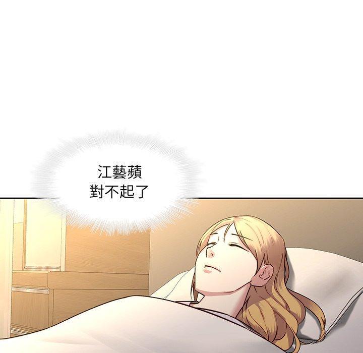 第29話