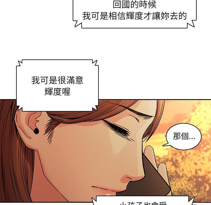 第31話