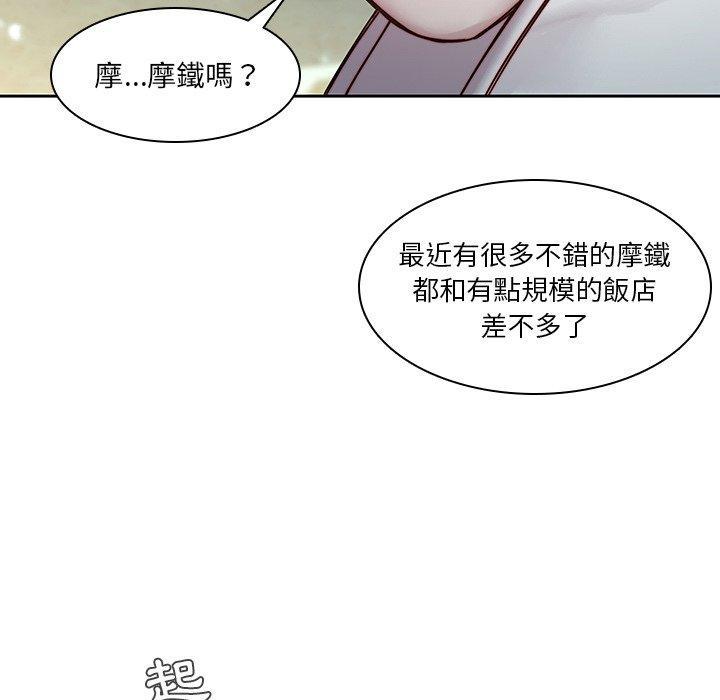 第38話