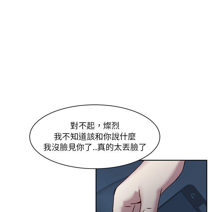 第40話