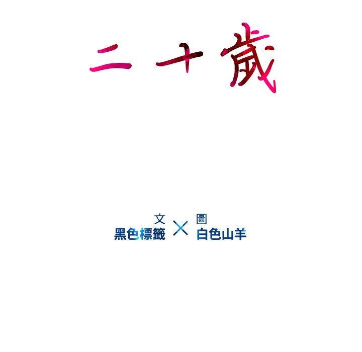 第41話