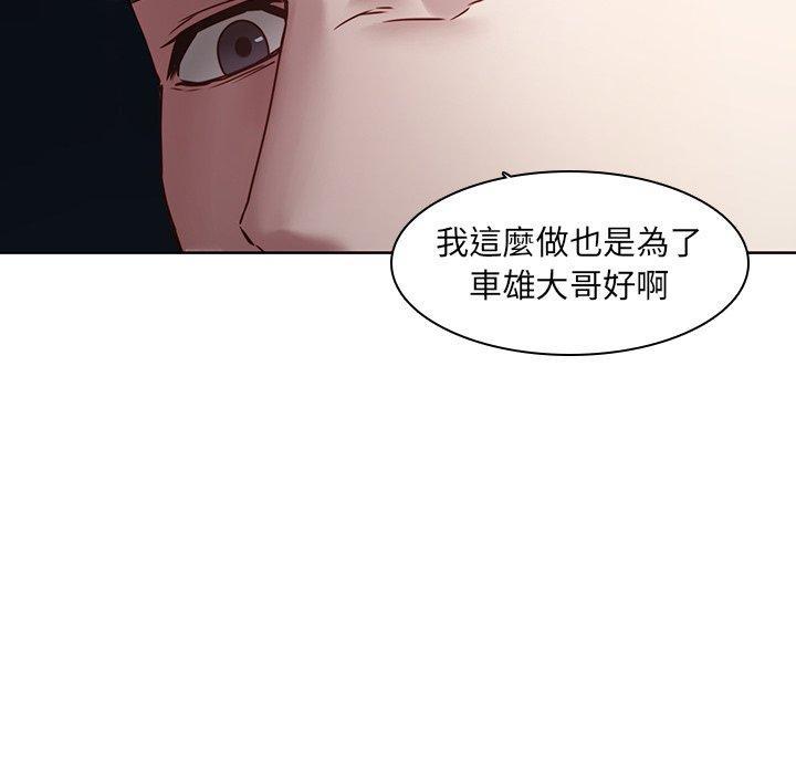 第41話