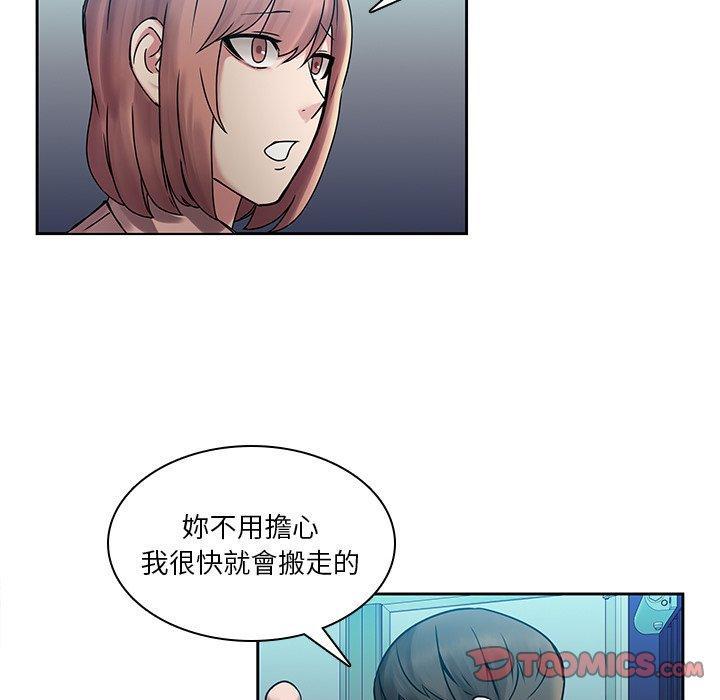 第43話