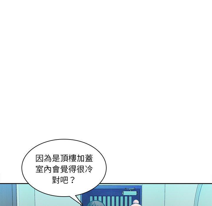 第43話