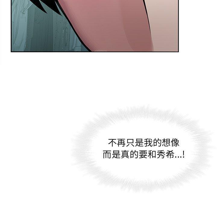 第43話