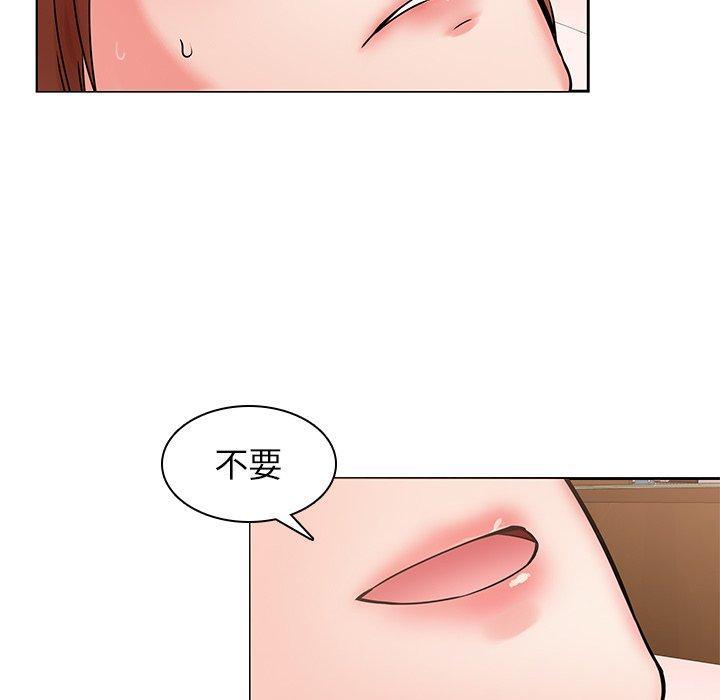 第44話