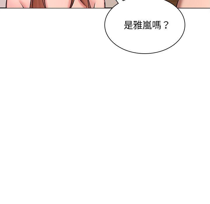 第44話