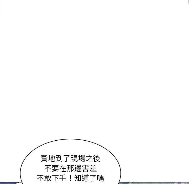 第45話