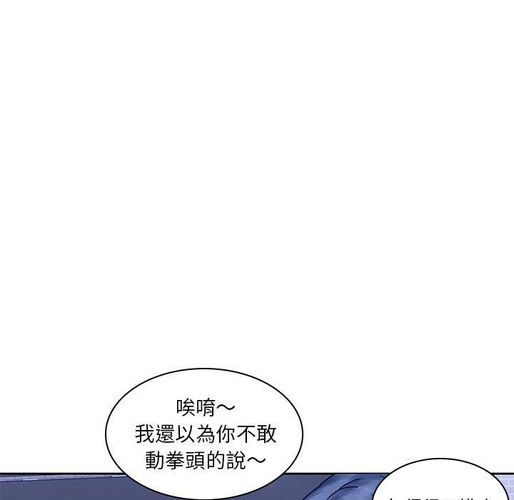 第46話