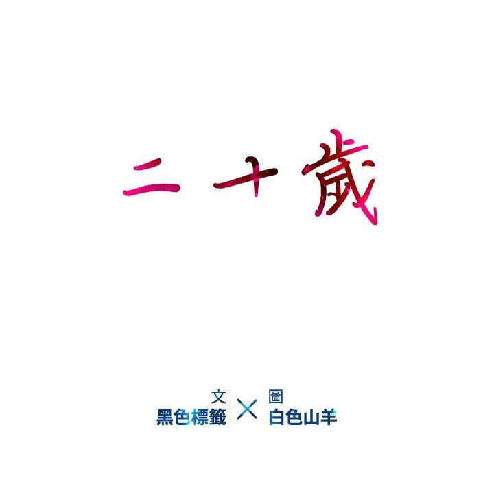 第47話