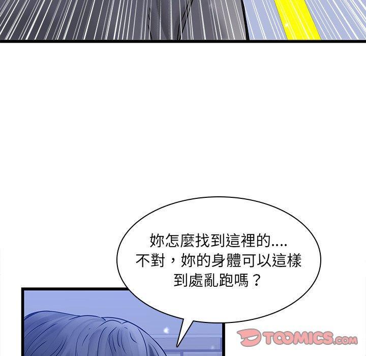 第48話