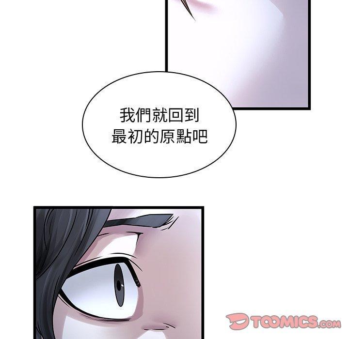 第48話