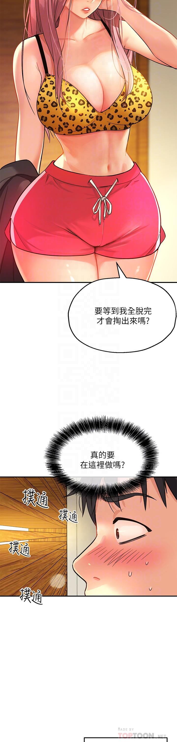 第3話