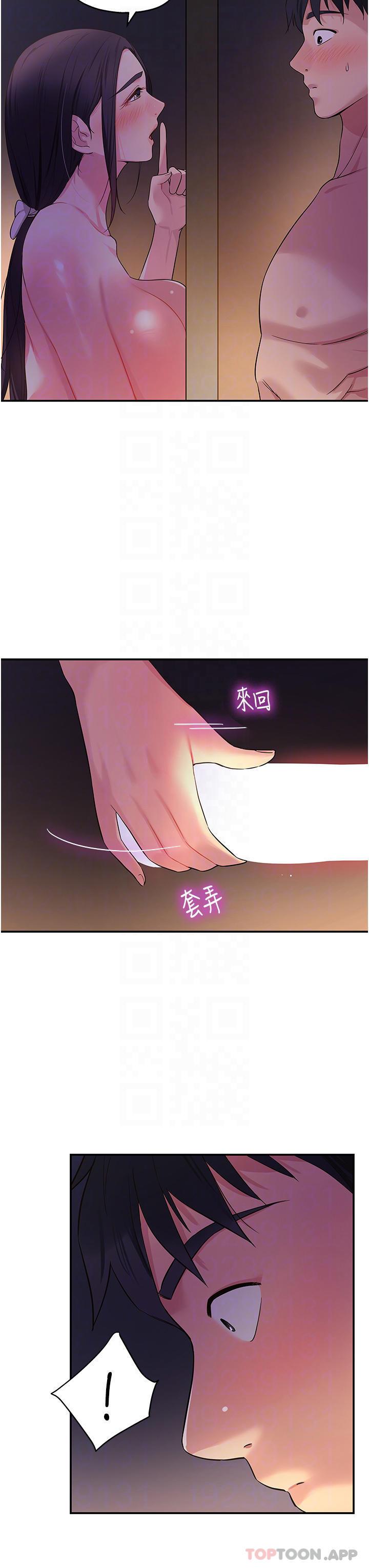 第21話