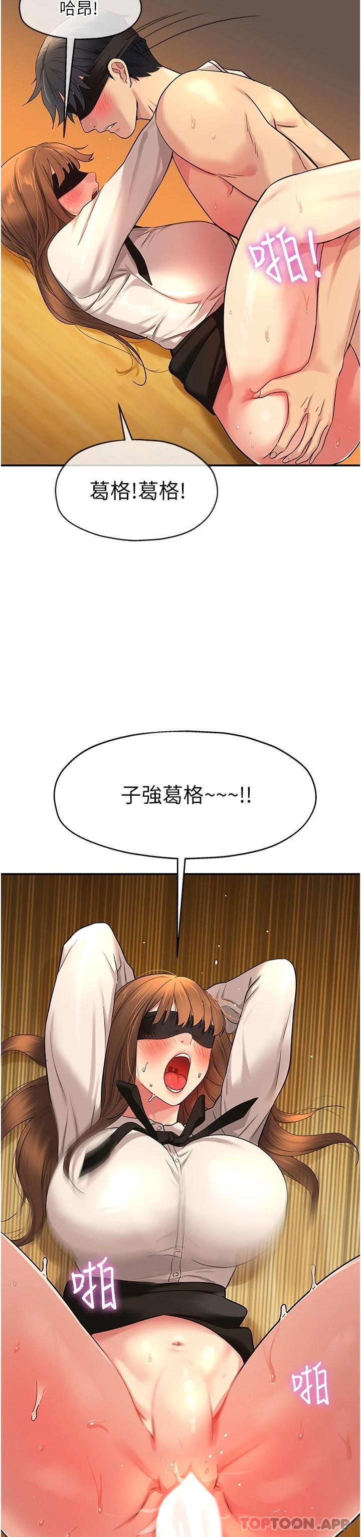 第27話