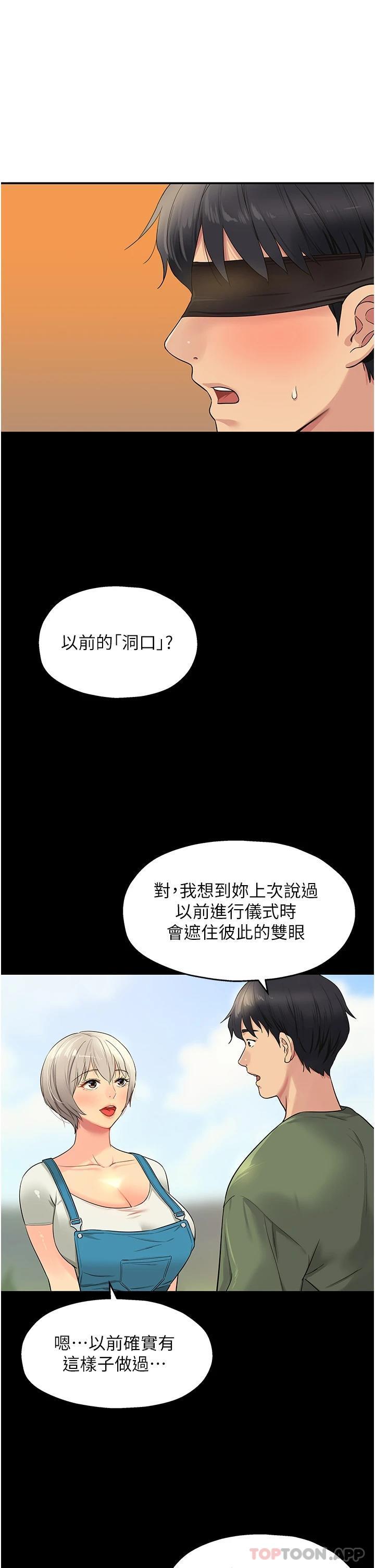 第27話