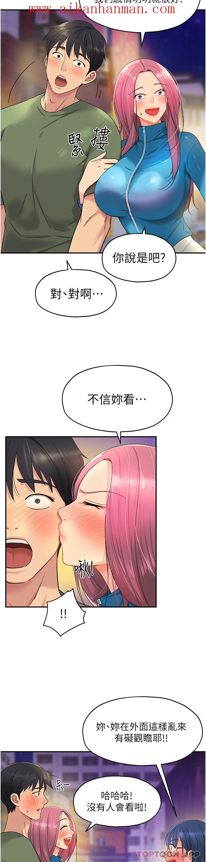 第29話