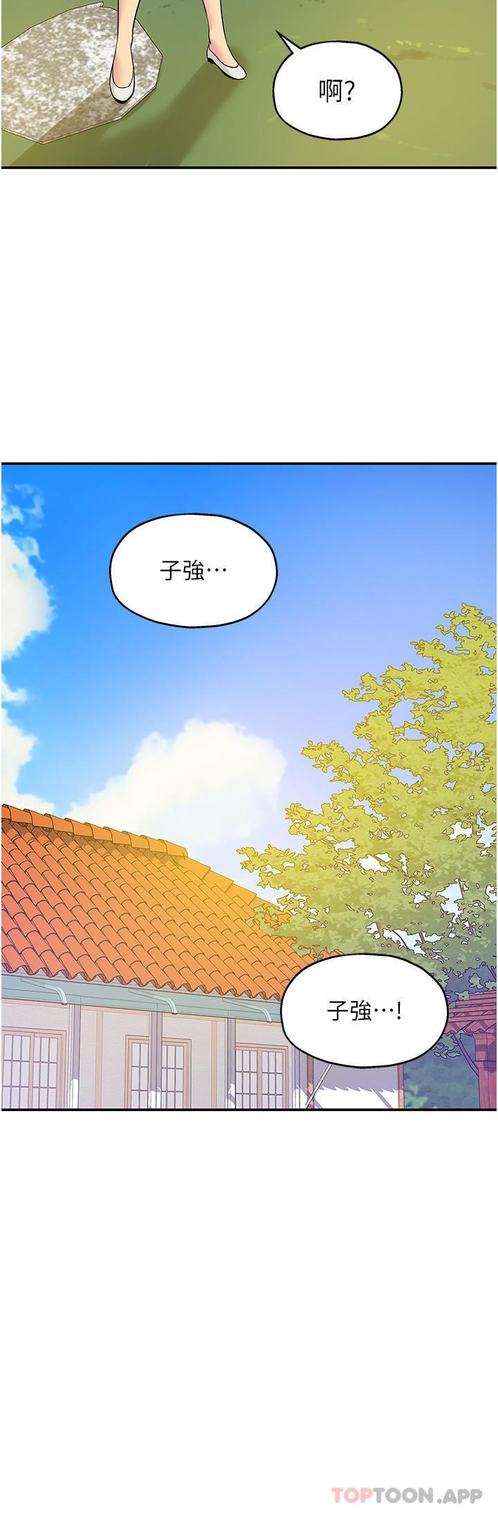 第34話