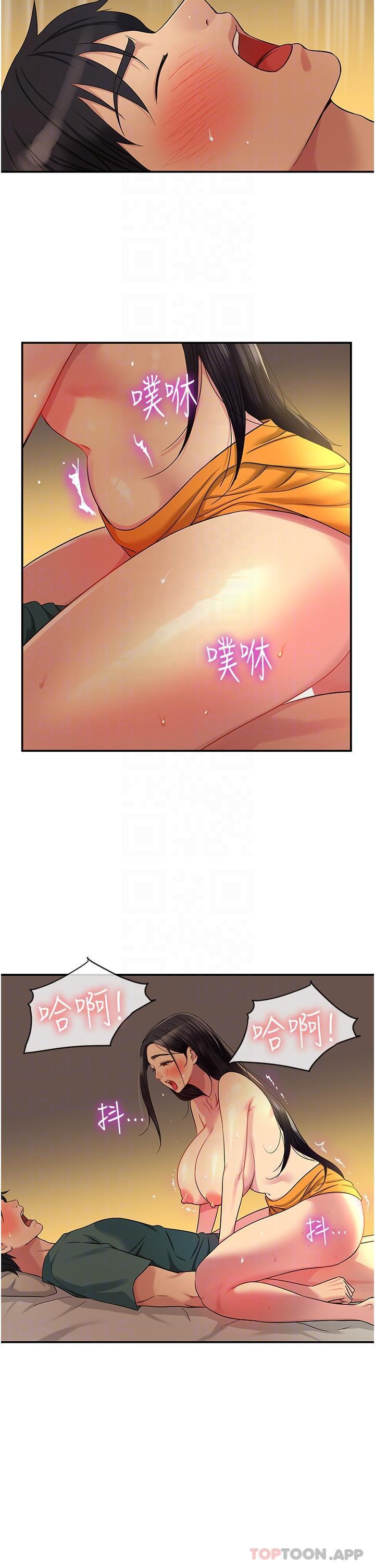 第36話