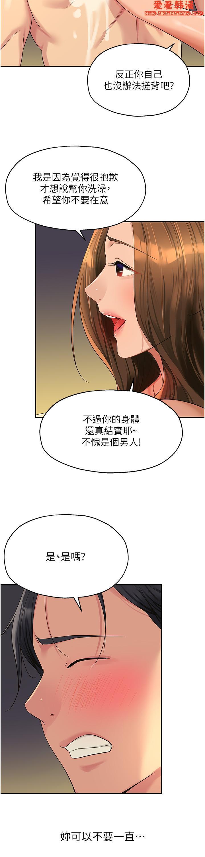 第48話