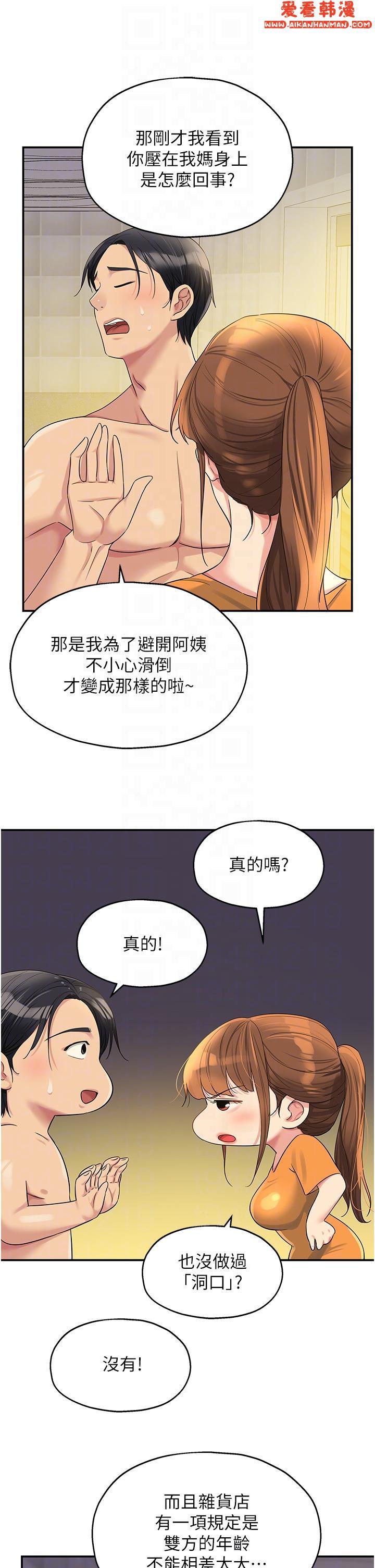 第48話