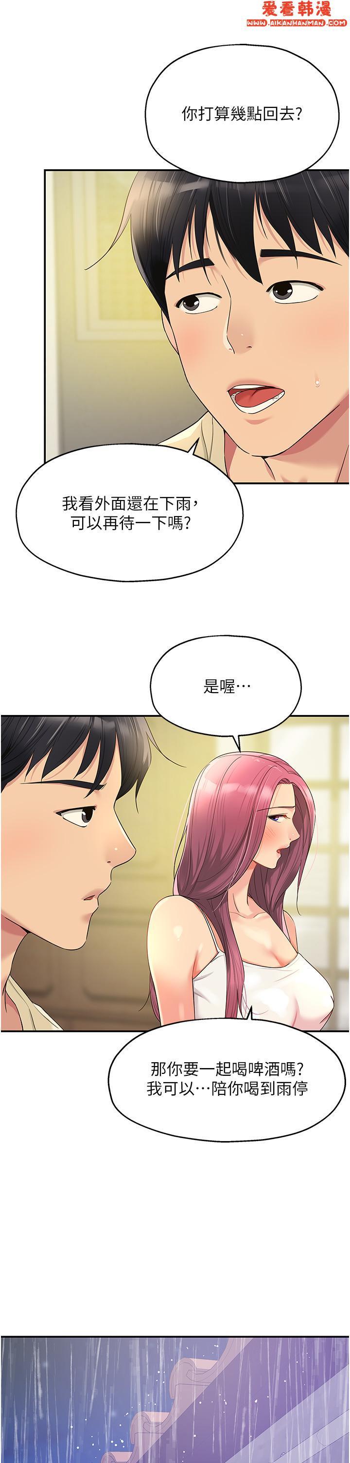 第51話