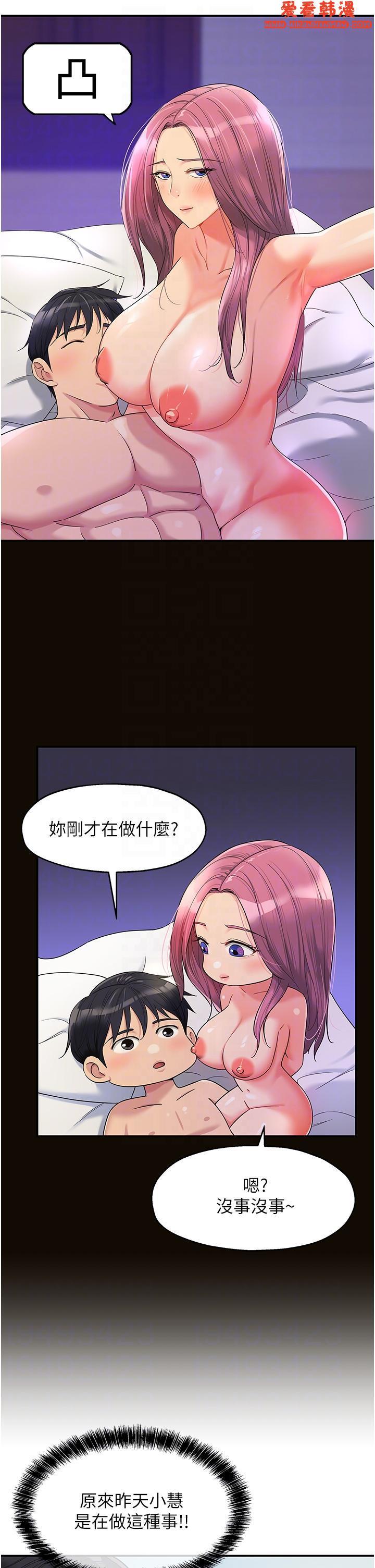 第54話