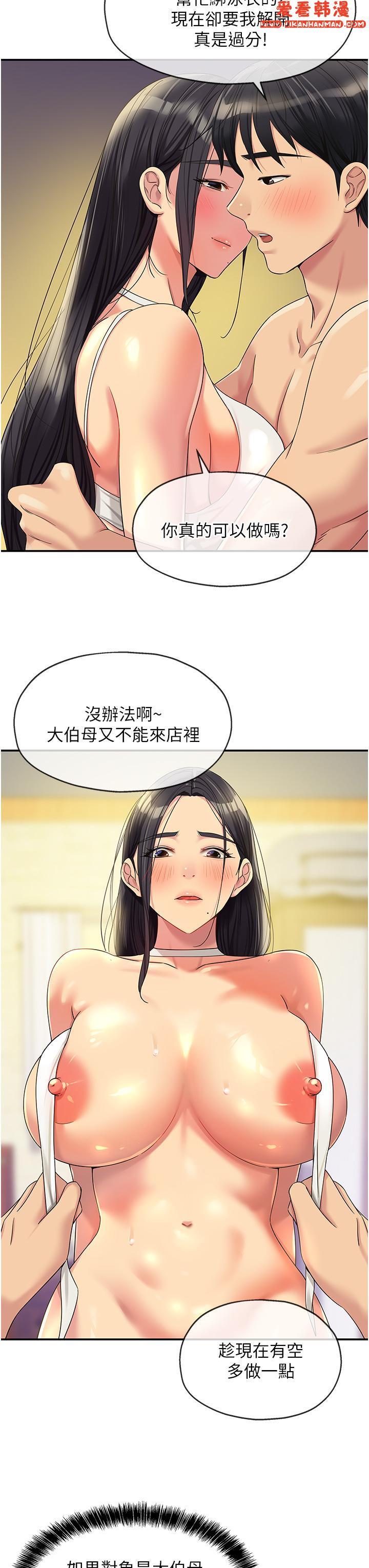 第57話