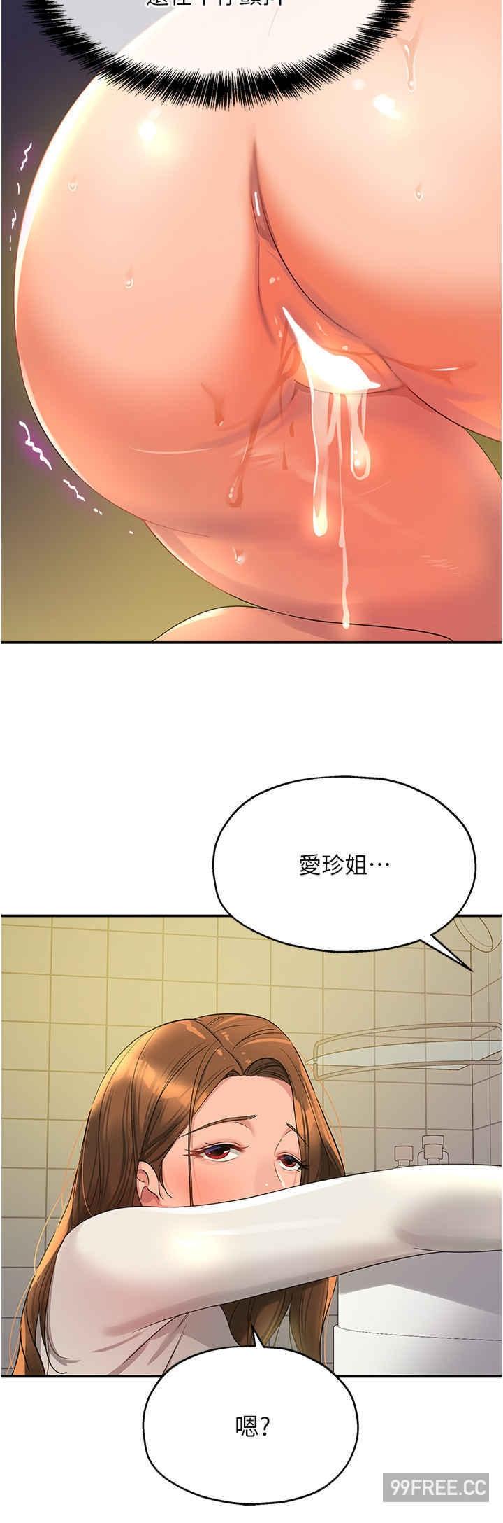 第64話