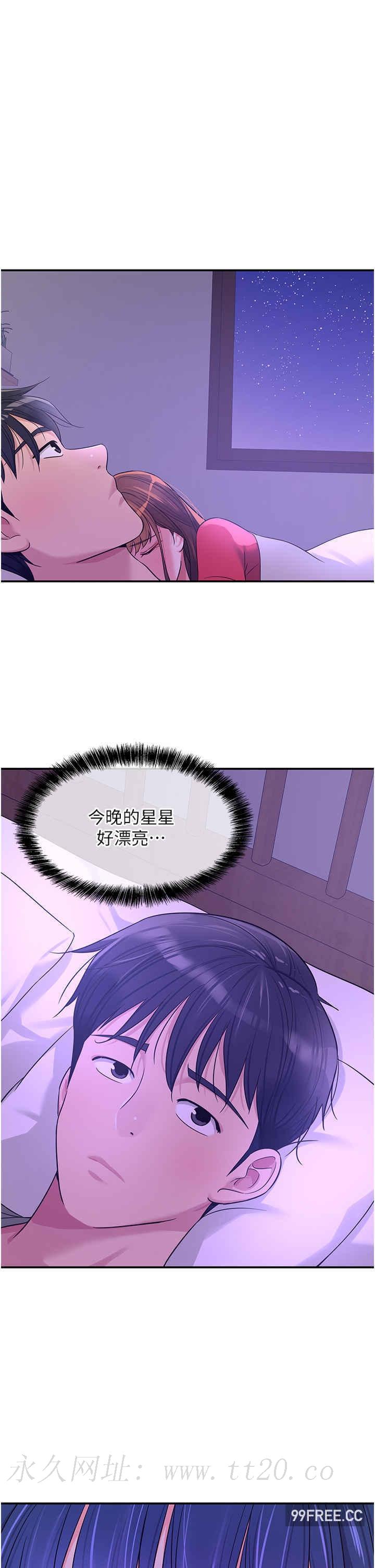 第64話