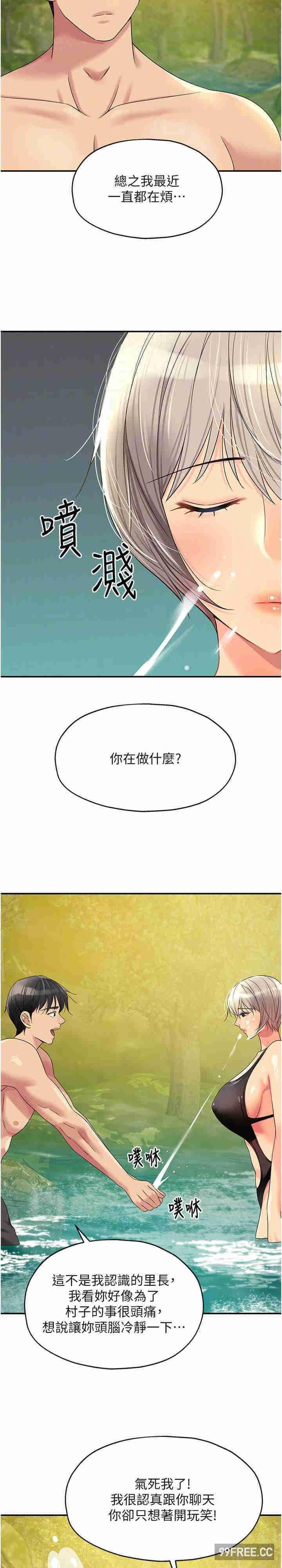 第66話