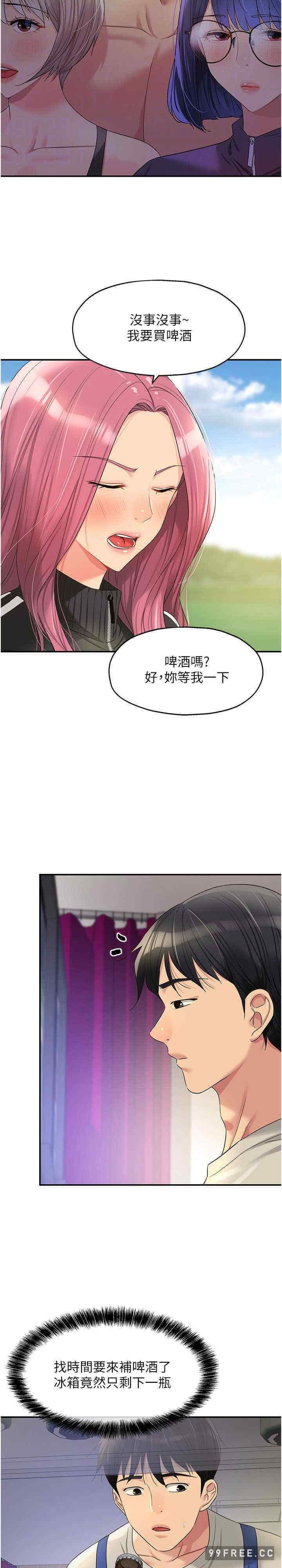 第71話