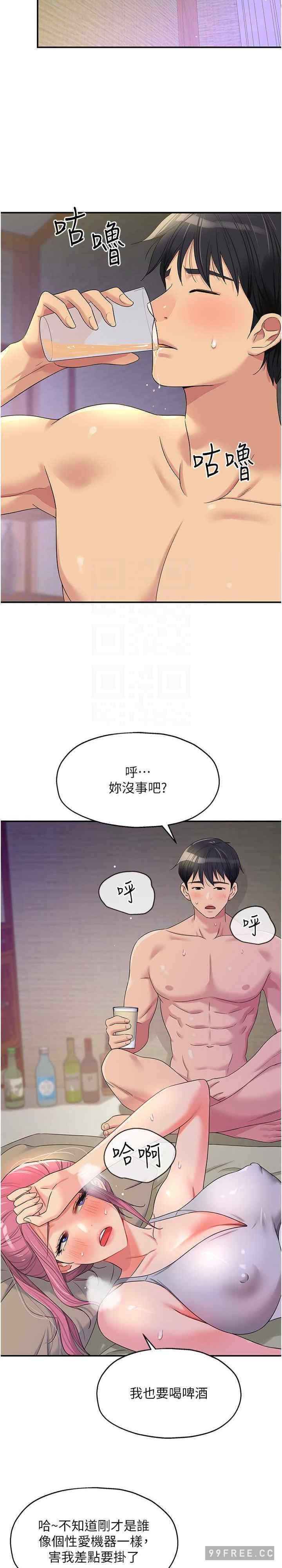 第73話