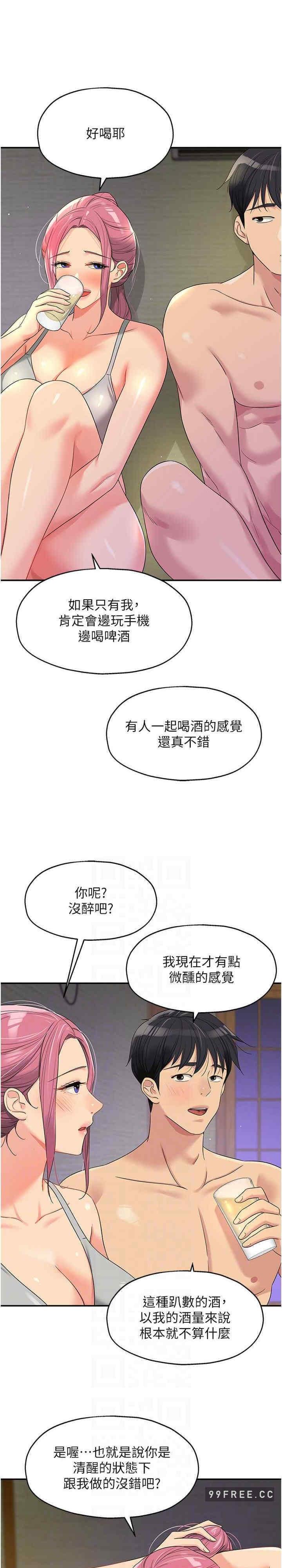 第73話