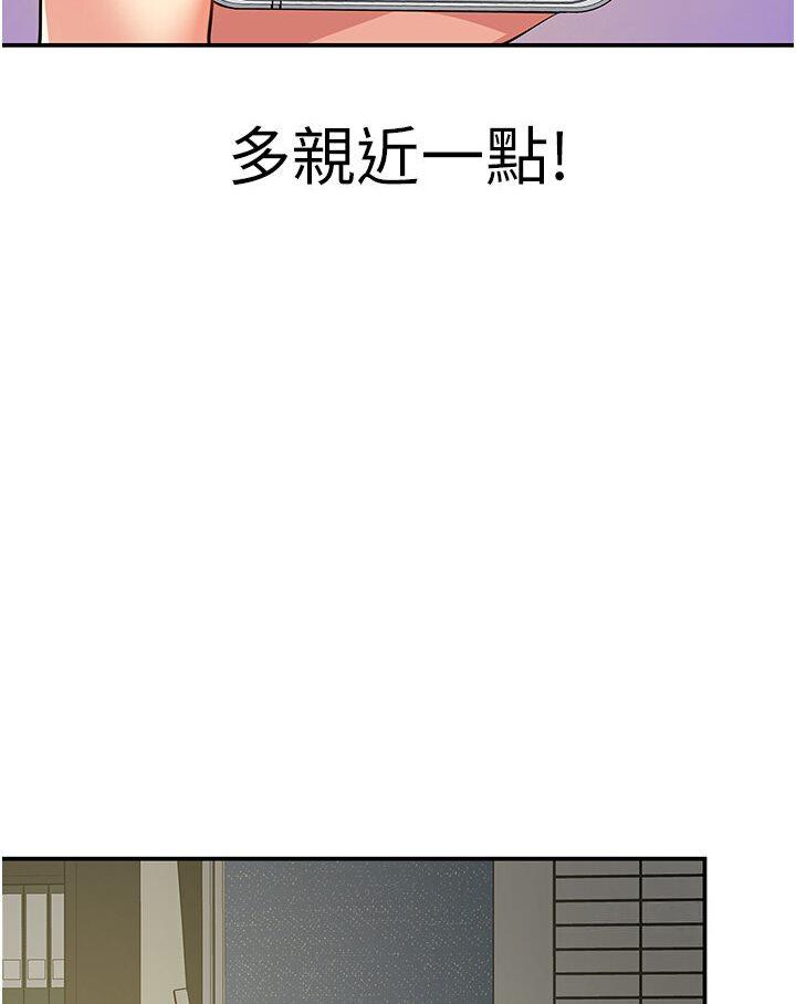 第77話