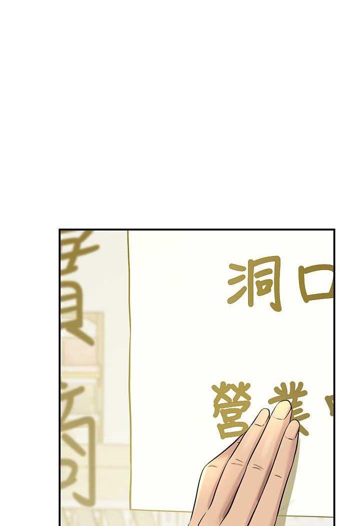 第78話