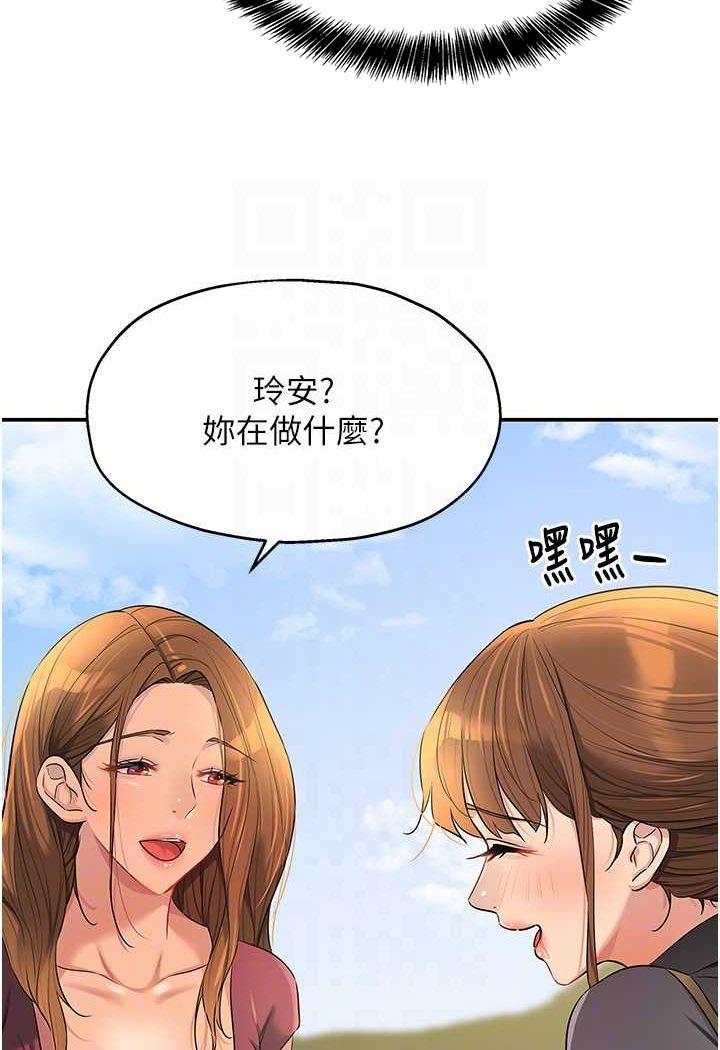 第79話