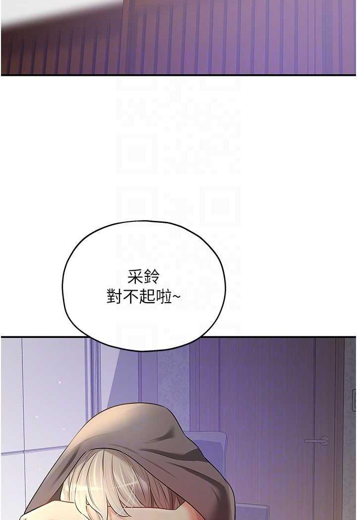 第80話