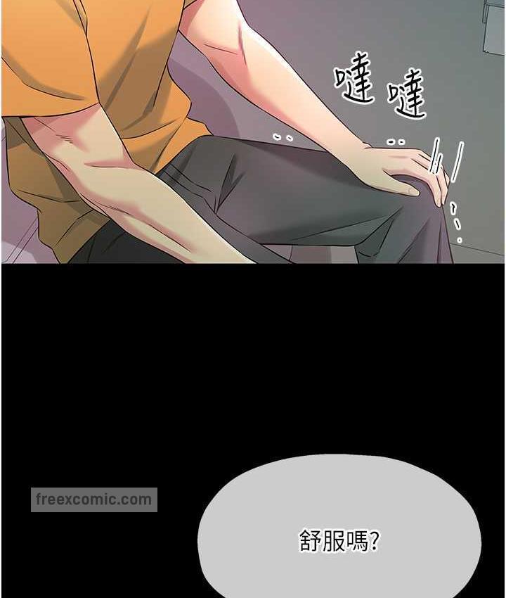 第83話