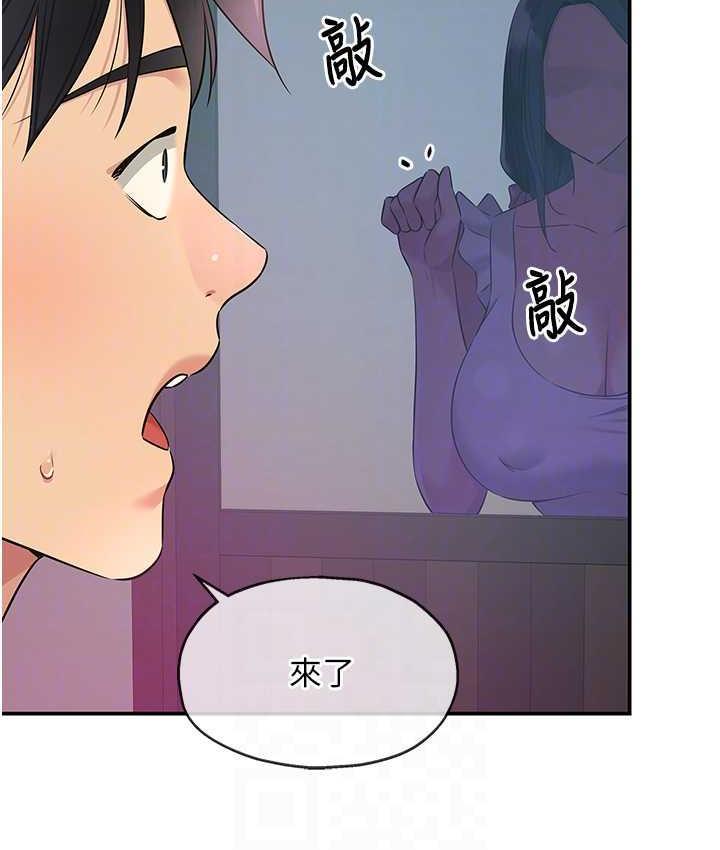 第83話