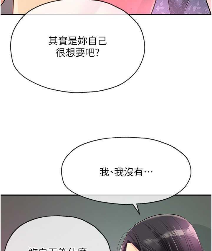 第83話